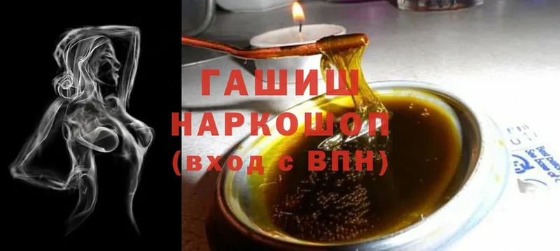 Гашиш hashish  OMG маркетплейс  Горбатов 